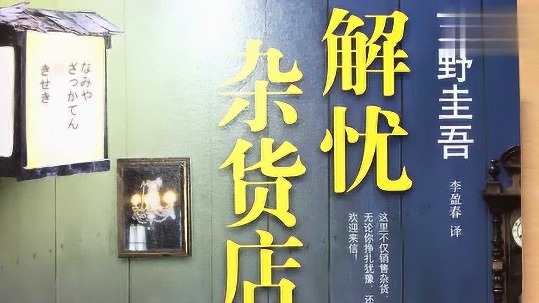 物种灭绝会影响生态平衡，老鼠灭绝会怎么样？